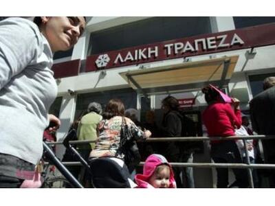 Κύπρος: Διετάχθη αστυνομική έρευνα για τ...