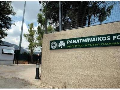 Στην ΕΠΟ οι πρώην εγκαταστάσεις του Πανα...