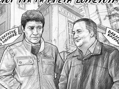 Το ντουέτο έκπληξη Μάλαμα-Καρρά! ΔΕΙΤΕ Τ...