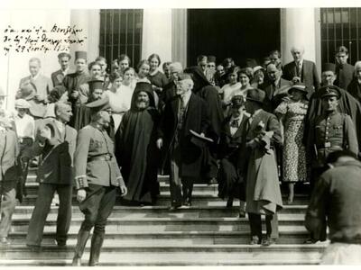 Όταν ο Ελευθέριος Βενιζέλος επισκεπτόταν...