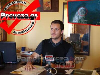 Μεγάλη αρχαιολογική ανακάλυψη στην Πρέβε...