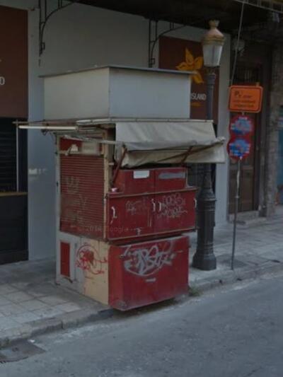 Μαιζώνος και Φιλοποίμενος