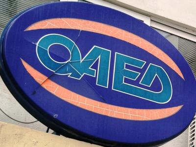 Στους 800.000 οι εγγεγραμμένοι άνεργοι του ΟΑΕΔ