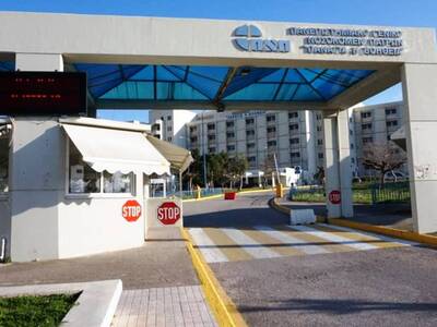 Περιφέρεια: Δυόμισι εκατομμύρια ευρώ για...