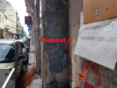 Πάτρα: Στάθμευση κάτω από ετοιμόρροπα κα...