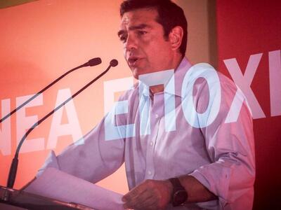 Τσίπρας: Η ΝΔ έχει βουλιμία για την εξου...