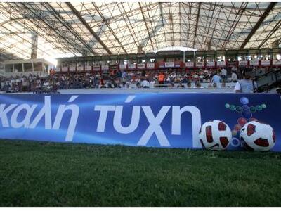 Μπλόκο της αστυνομίας στις μετακινήσεις οπαδών 