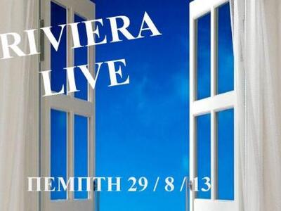 Βραχναίικα: Έντεχνη και λαϊκή βραδιά με ...