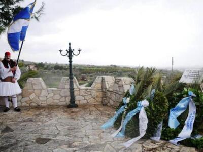 Πάτρα: Επετειακή εκδήλωση της μάχης του ...