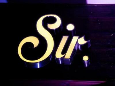 To oλοκαίνουριο SIR γιόρτασε με ένα μικρ...