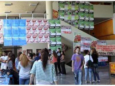 Μέσα στην εβδομάδα θα αποσταλούν στα ΑΕΙ...