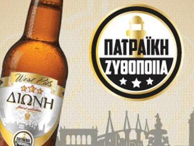 Η Διώνη πήγε και στο Φισκάρδο!