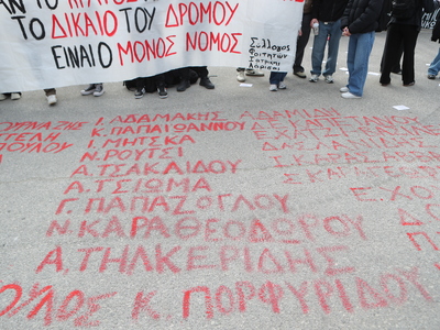 (ΣΩΤΗΡΗΣ ΔΗΜΗΤΡΟΠΟΥΛΟΣ/EUROKINISSI)