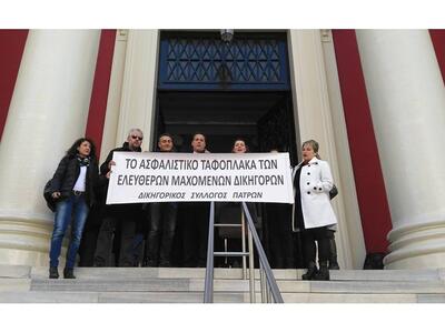 Πάτρα: Μέχρι τη Μεγάλη Δευτέρα συνεχίζετ...