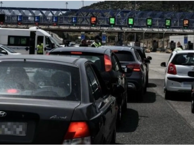 Επιστροφή εκδρομέων 28ης Οκτωβρίου: Αυξη...