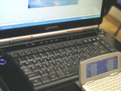 Παιδόφιλοι στέλνουν e-mail και «παγιδεύο...