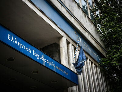 Οι προτεραιότητες του Υπερταμείου για τα ΕΛΤΑ