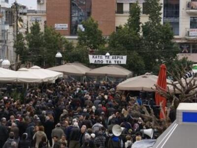 Αίγιο: Παναιγιάλειο συλλαλητήριο σήμερα ...