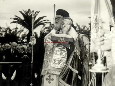 Ο Μακαριστός Μητροπολίτης πρώην Πατρών Κ...