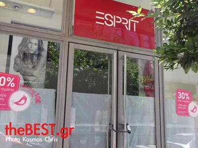 Πάτρα: Κατέβασε ρολά και το Esprit στην Μαιζώνος 