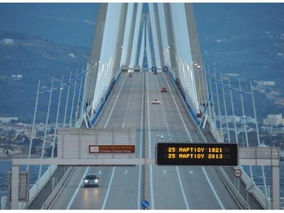 Εργασίες στη Γέφυρα Ρίου-Αντιρρίου από χ...