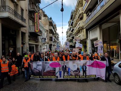 Πορεία με πορτοκαλί γιλέκα για τη "...