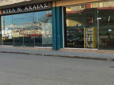 Άγριο επεισόδιο έξω από το ΚΤΕΛ Κάτω Αχαΐας