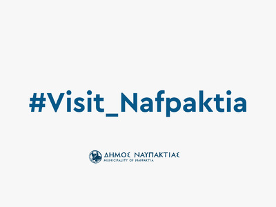 Ό,τι ψάχνεις, σε περιμένει #εδώ» - Η νέα...