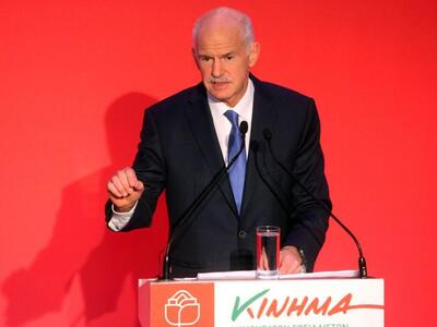 Πάτρα: Σήμερα η επίσημη πρώτη του κόμματ...