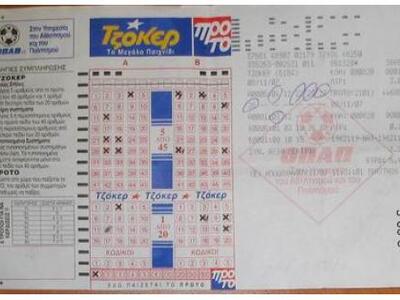 Πάλι τζακ ποτ στο Τζόκερ 