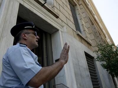 ΦΩΤΟ EUROKINISSI