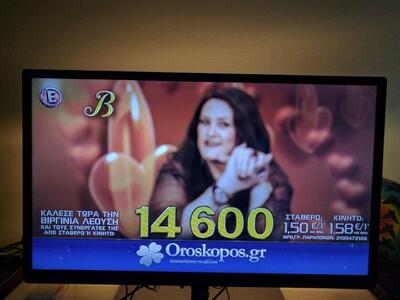 Το "Έψιλον" συνεχίζει να προβά...