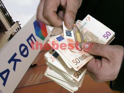 40 γιατροί και διοικητικοί του πρώην ΙΚΑ...