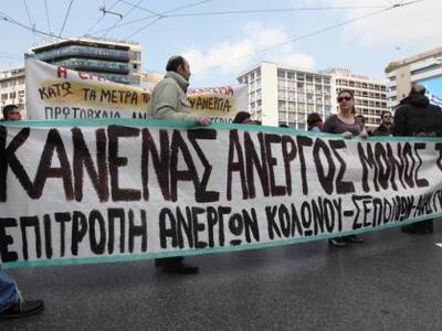 Μεγαλώνουν μέρα με την ημέρα οι στρατιές...