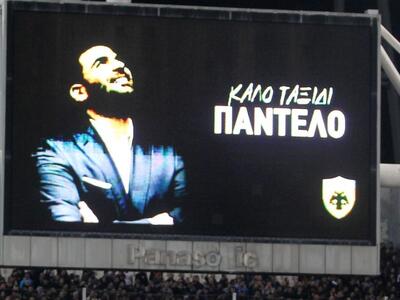 Νέα τροπή στην υπόθεση Παντελίδη – Τι υπ...