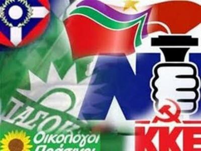 Και εκείνοι τον χαβά τους... - 13,5 εκ. ...