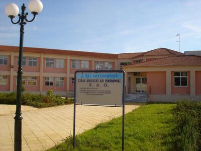 Το ΤΕΙ Μεσολογγίου φέρνει σε επαφή φοιτη...