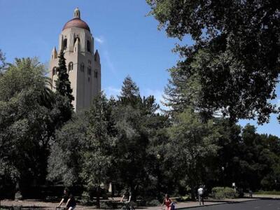 2. Πανεπιστήμιο Στάνφροντ