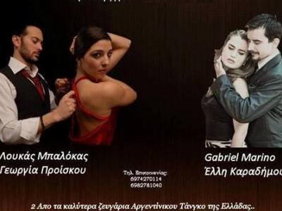 Tango σώου και σεμινάρια αυτό το σαββατο...