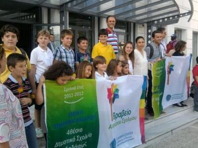 Αιγιάλεια: Σημαντική διάκριση για το Δημ...