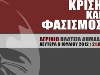Αγρίνιο: Εκδήλωση από την ΑΝΤΑΡΣΥΑ τη Δευτέρα 