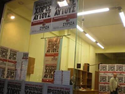 Πάτρα: Με χειροκροτήματα υποδέχθηκαν στο...
