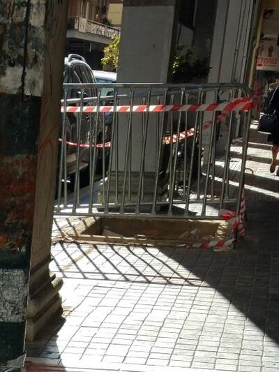 Κορίνθου και Αγίου Νικολάου