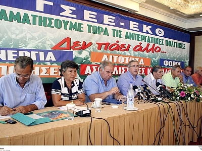 Έρχονται απεργίες