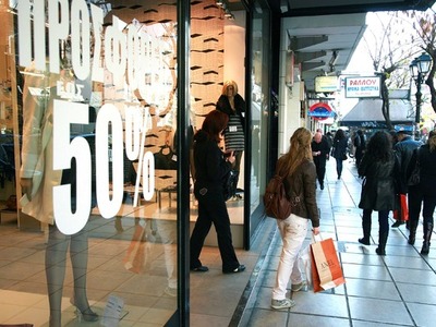 Ανακοίνωση της ΕΣΕΕ για το αυριανό λουκέ...