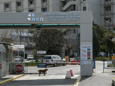 Κορωνοϊός: Την Πέμπτη στην Πάτρα η κηδεί...