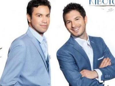 Πάτρα: Κερδίστε προσκλήσεις για τη συναυ...