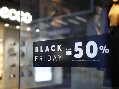 Black Friday: 8 στους 10 καταναλωτές σκο...