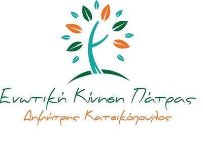 Κατσικόπουλος: γιατί ονομάσαμε Ενωτική Κ...