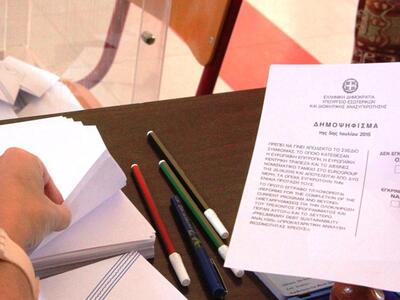 Αύριο κρίνονται οι νόμοι μετά το δημοψήφισμα